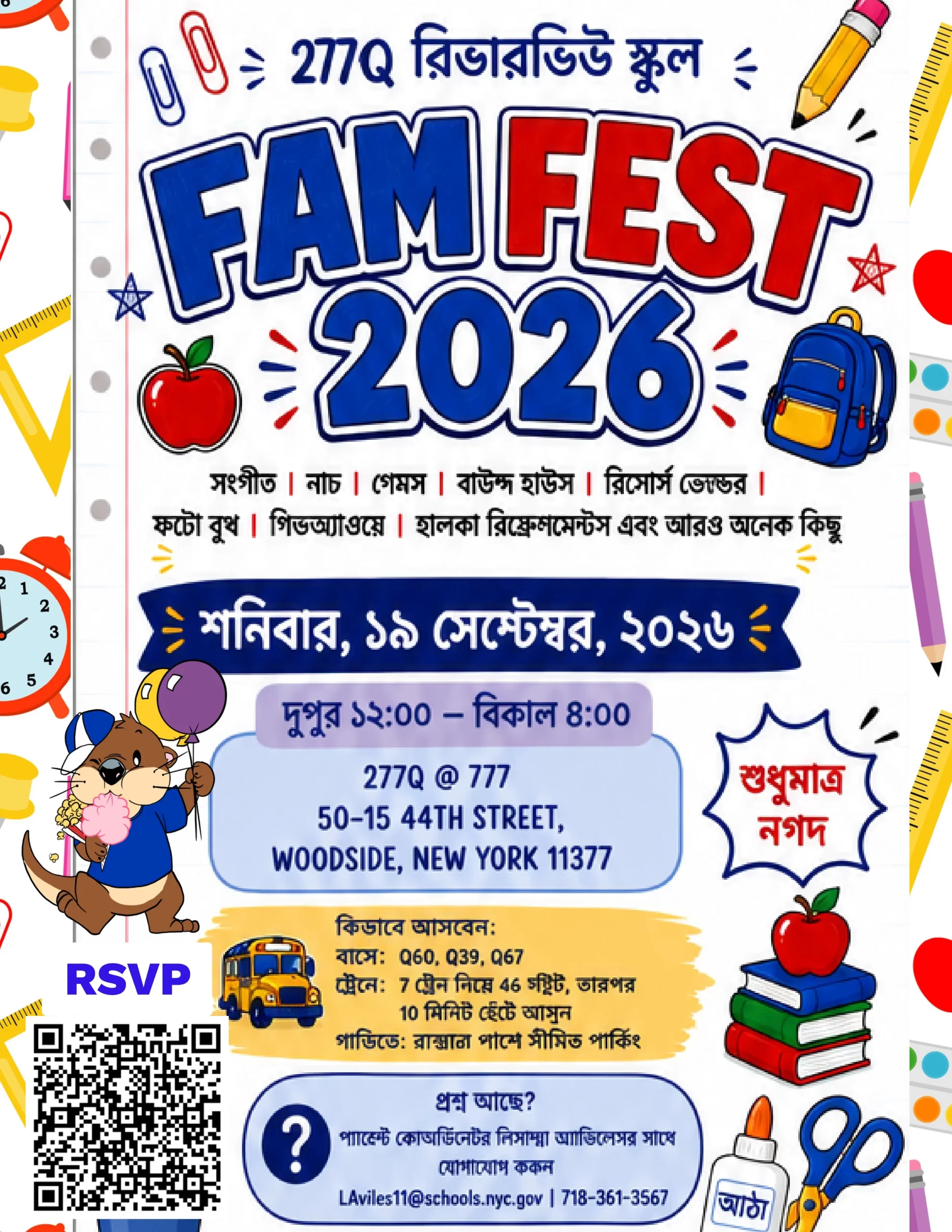 UPDATED FamFest 2026 Flyer (2)_6
